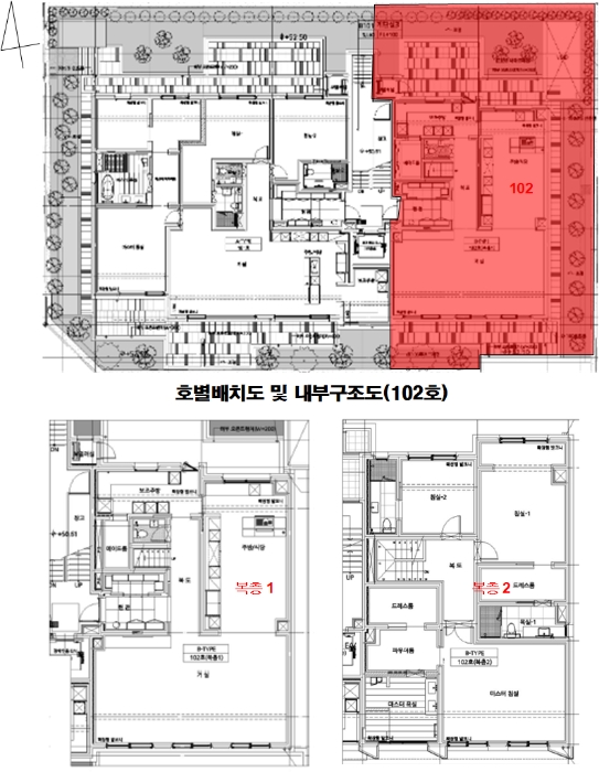 호별배치도 및 내부구조도