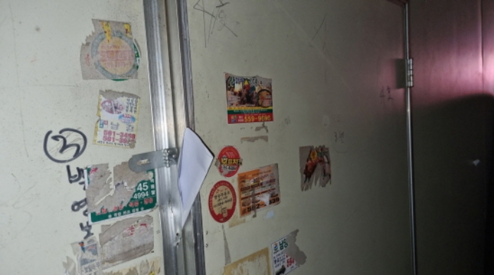 목록 2. 건물의 출입구에서 네번째 가구