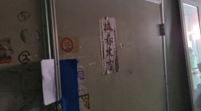 목록 2. 건물의 출입구에서 다섯번째 가구