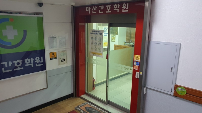 본건 제시건물(가) 5층 입구