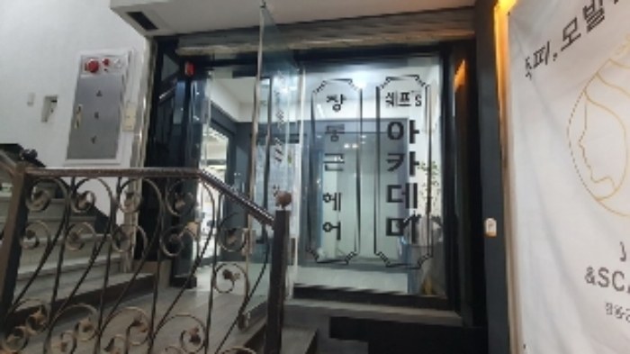 본건 제시건물(가) 2층 입구