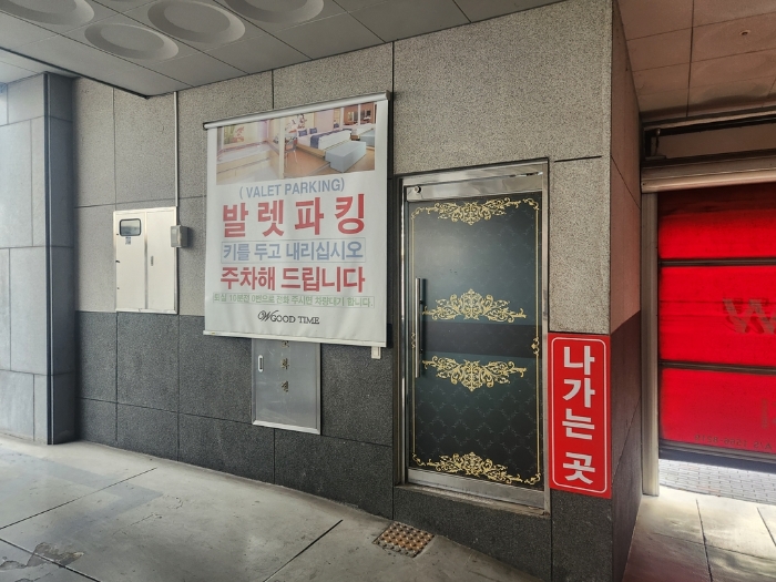 일련번호 가)1층