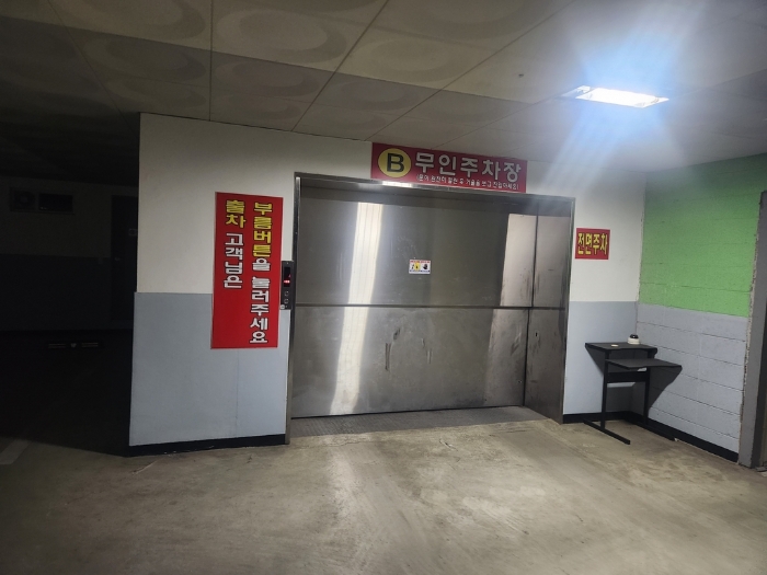 일련번호 가)지하