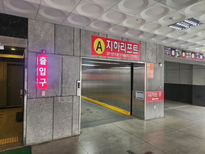 일련번호 나)1층