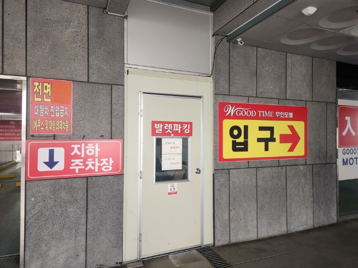 제시외건물 ㄱ,ㄴ)