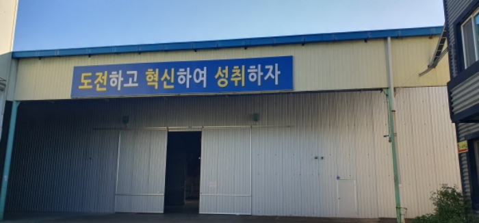 지상 건물