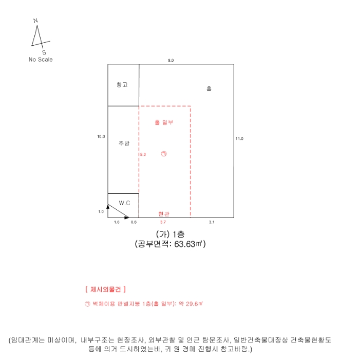 건물개황도 및 내부구조도