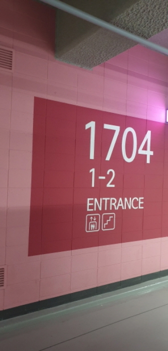 1704동 안내