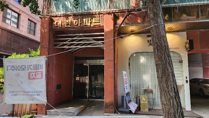 본건 공동출입구