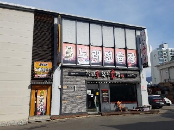 목록2번 폐문으로 알림고시 부분