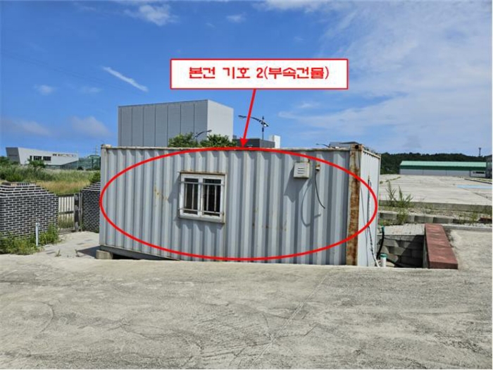 본건 기호 2 부속건물 전경