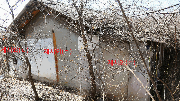 제시외(ㄱ)∼(ㄷ)