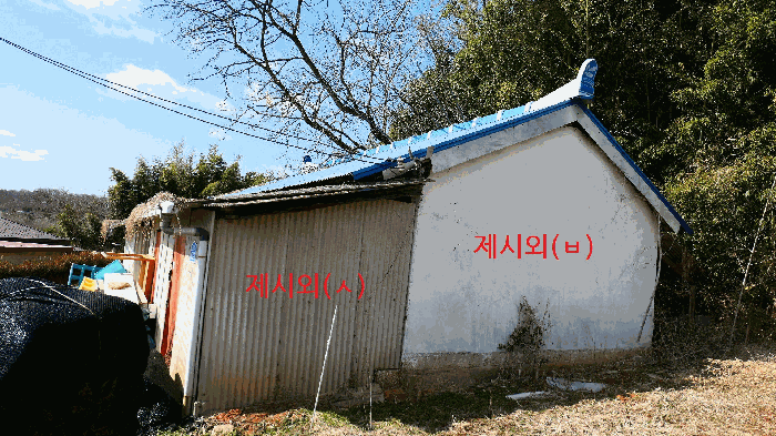 제시외(ㅂ),(ㅅ)