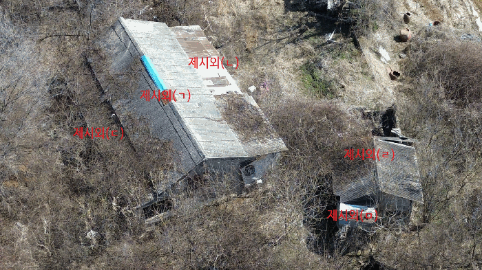 제시외(ㄱ)∼(ㅁ)