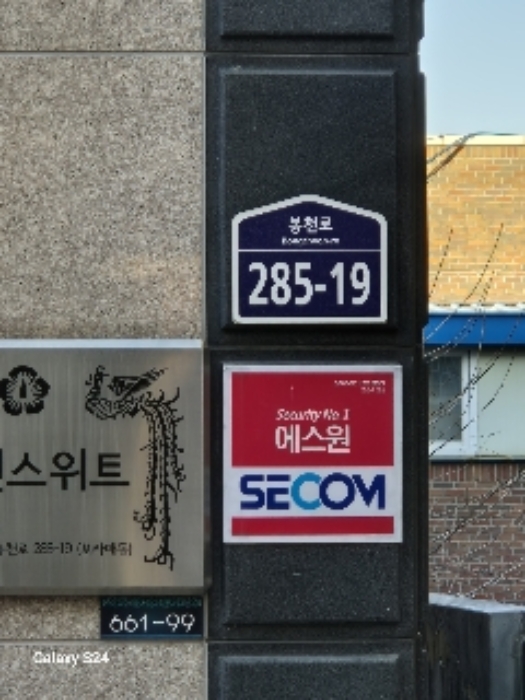 도로명주소