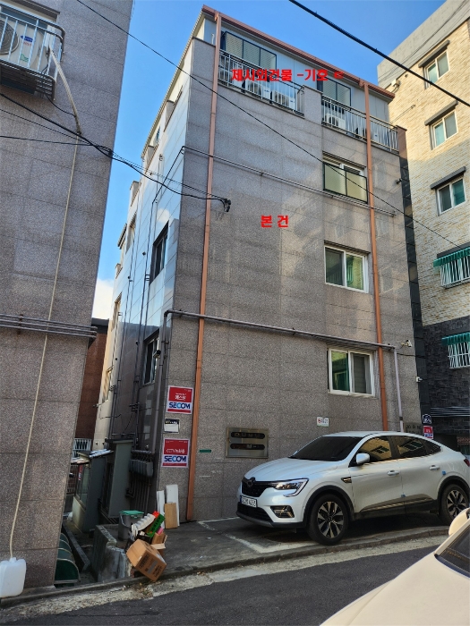 본건 건물 전경