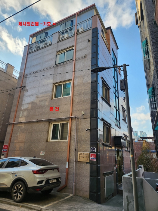 본건 건물 전경