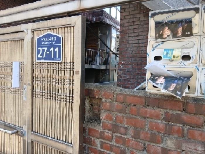 대문 및 우편함