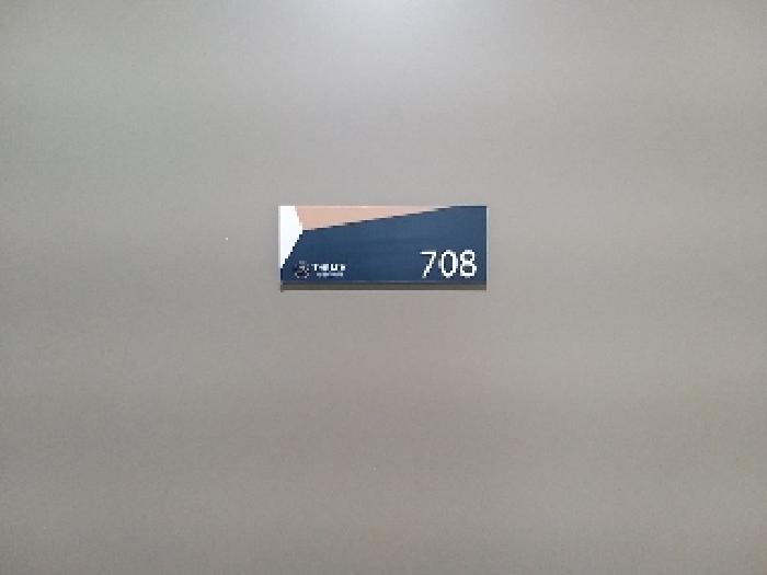 세대출입문[목록