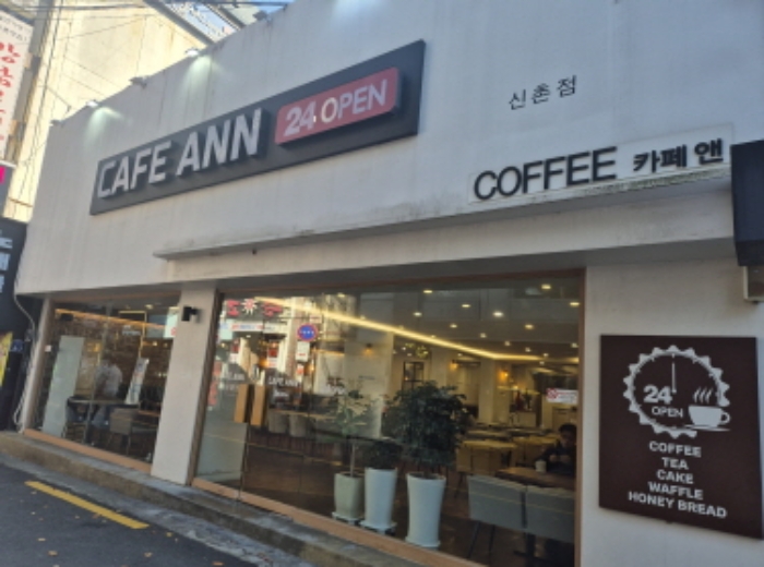 목록2번 건물 전경