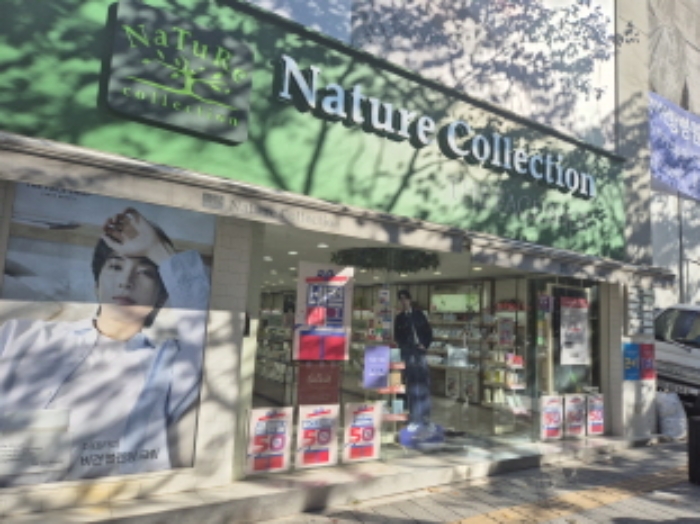 목록4번 건물 전경