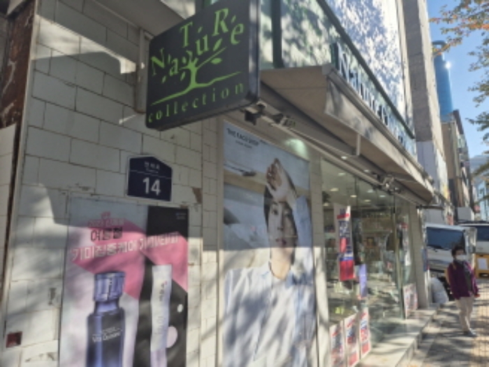 목록4번 도로명표지 및 건물 전경