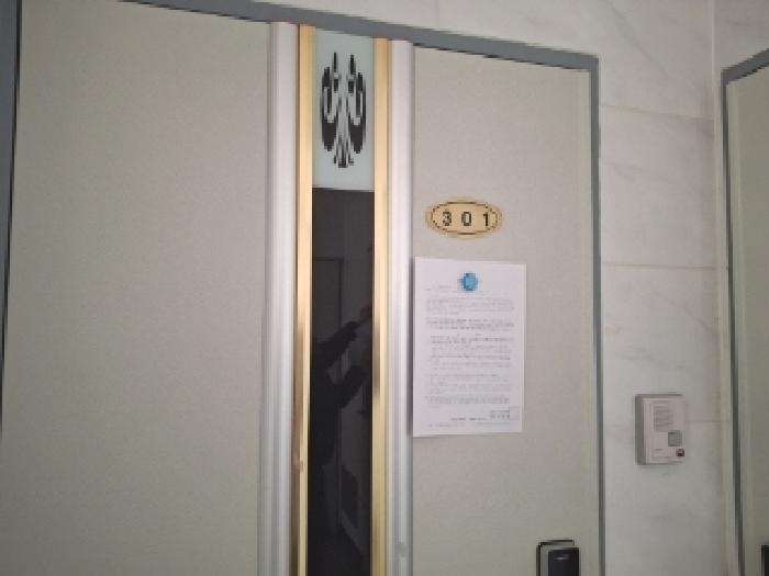 301호 안내문 부착