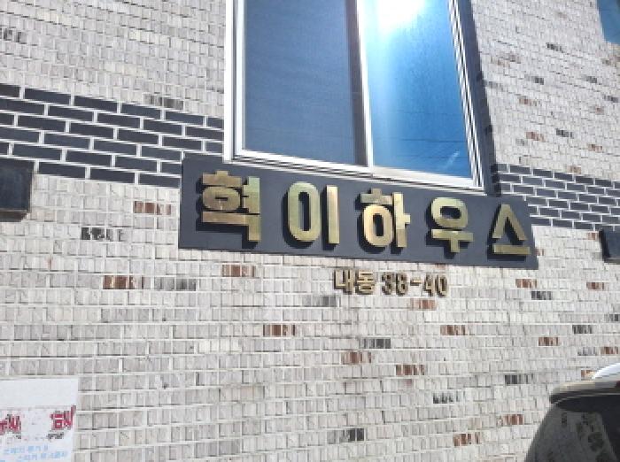 건물명 표시 모습