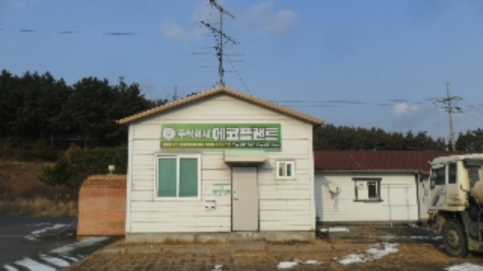 [목록 9] 에이치동 모습