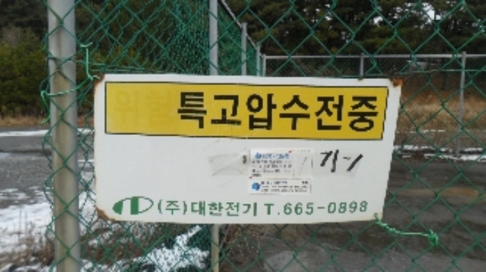 공장 및 광업재단 저당법 제6조에 의한 기계기구 목록(기-1)- 근접 촬영