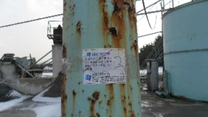 공장 및 광업재단 저당법 제6조에 의한 기계기구 목록(기-2) - 근접 촬영