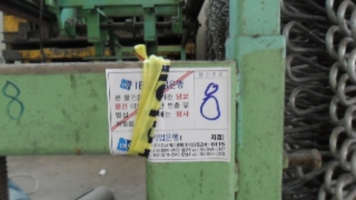 공장 및 광업재단 저당법 제6조에 의한 기계기구 목록(기-8) - 근접 촬영