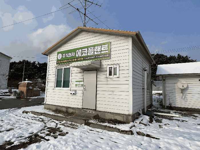 본건 건물 기호(9) 전경