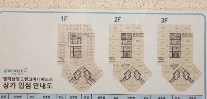 본건 층별 안내