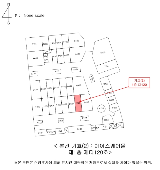 호별배치도(본건 기호②)