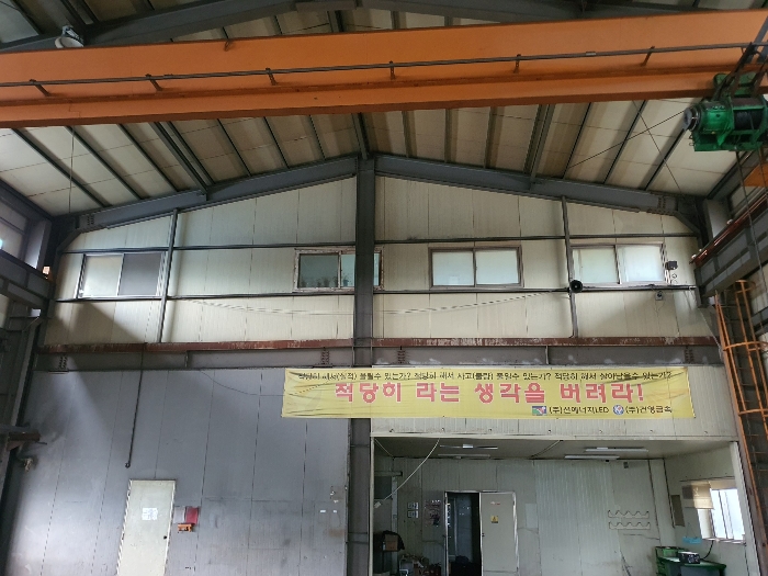 [건물(일련번호 2) 외부 : 사무실 등 부분(2층)]