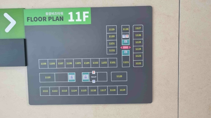 11층 배치도