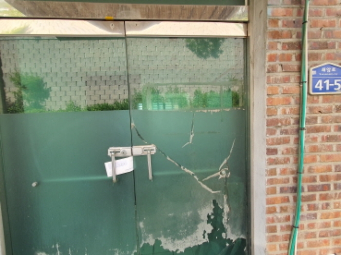 목록 2.부동산 조적조 슬래브지붕 1층 출입문