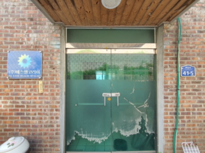 목록 2.부동산 도로명주소