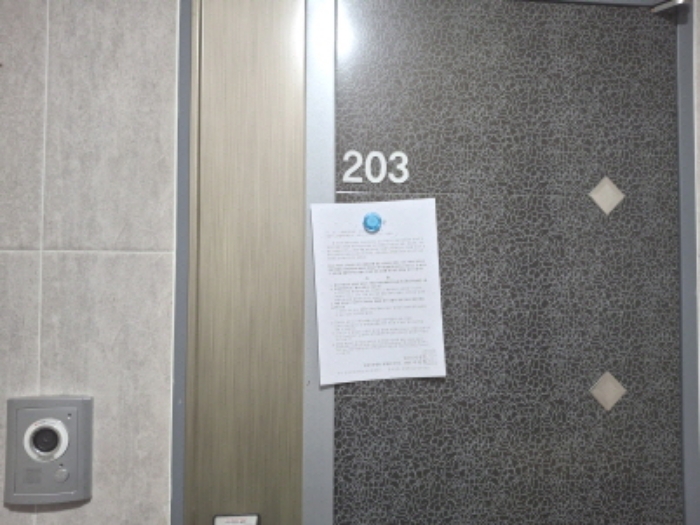 203호 안내문 부착
