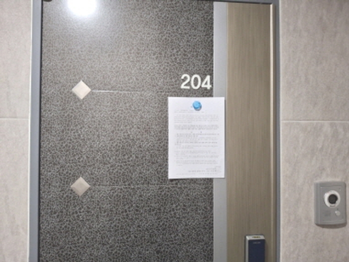 204호 안내문 부착