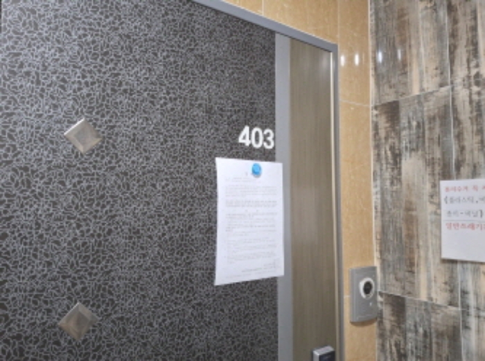 403호 안내문 부착