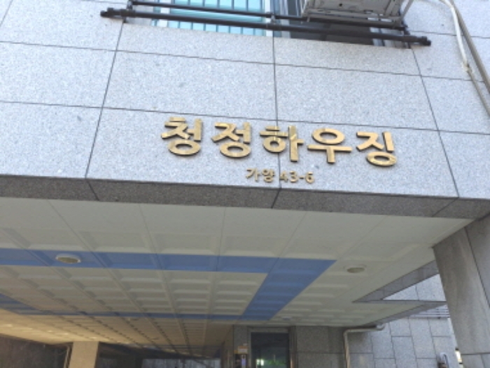 건물명 표시 모습