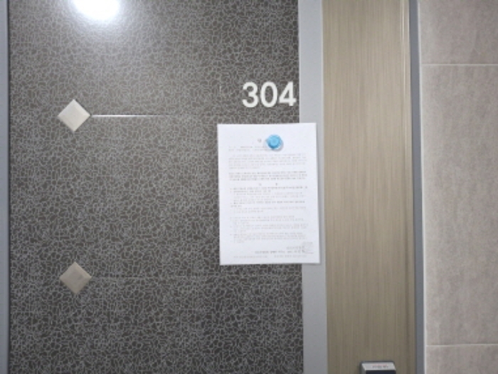 304호 안내문 부착