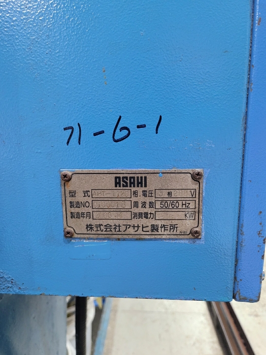 기계기구 ⑥-1 명판