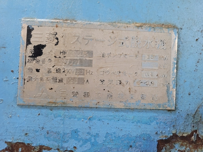 기계기구 12 명판