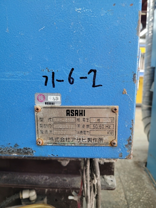 기계기구 ⑥-2 명판