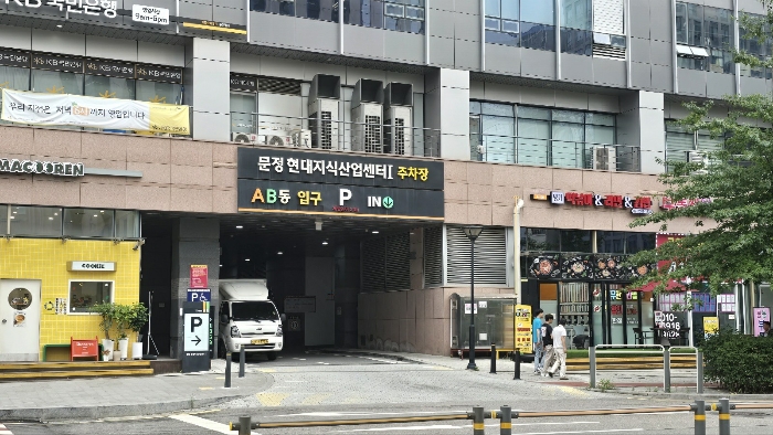 주차장 출입구