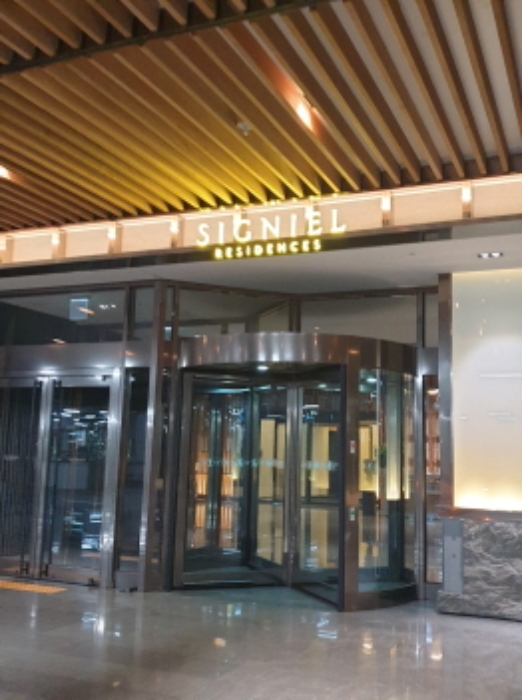 시그니엘 출입구