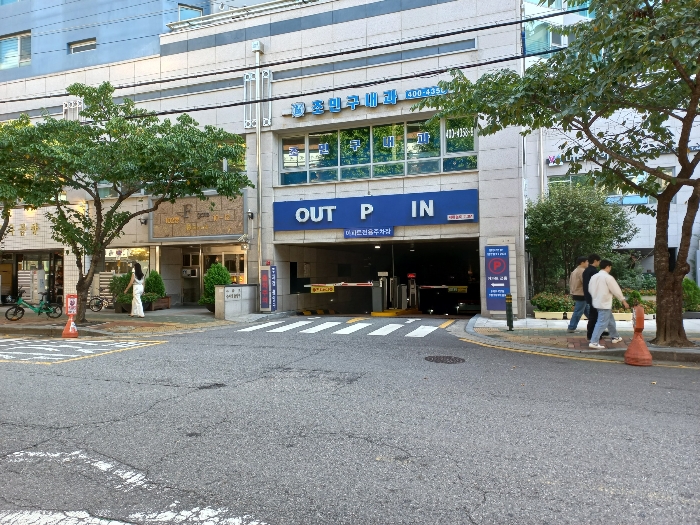 지하주차장 출입구